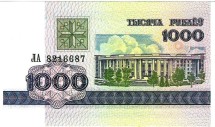 Белоруссия 1000 рублей 1998 г  UNC  