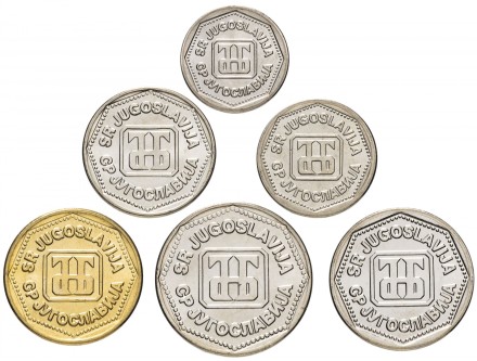Югославия Набор из 6 монет 1993 г.