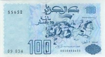 Алжир 100 динар 1992 - 1996 г. /Битва при Эль-Харрахе/ UNC