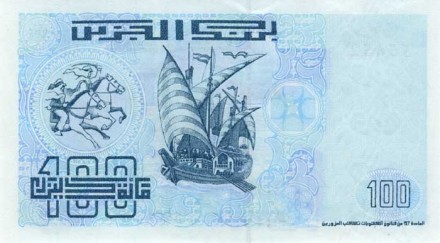 Алжир 100 динар 1992 - 1996 г. /Битва при Эль-Харрахе/ UNC