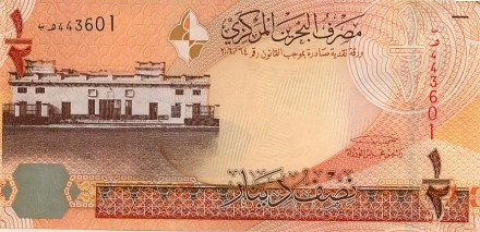 Бахрейн 1/2 динара 2006 г  Старое здание суда в Манаме  UNC