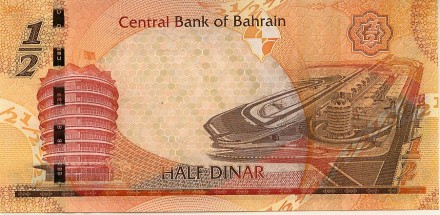 Бахрейн 1/2 динара 2006 г  Старое здание суда в Манаме  UNC