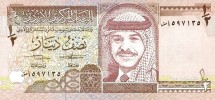 Иордания 1/2 динара 1993   Король Хусейн II. Крепость Кусайр Амра  UNC  