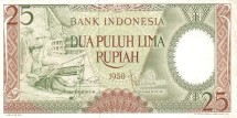 Индонезия 25 рупий 1958  Традиционный дом &quot;Батак&quot; на Суматре  UNC    