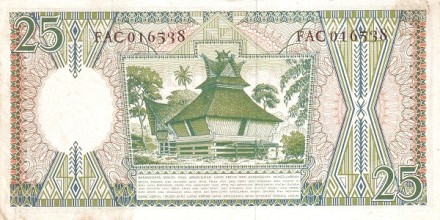 Индонезия 25 рупий 1958 Традиционный дом &quot;Батак&quot; на Суматре  UNC