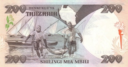 Танзания 200 шиллингов 1986 г. Рыбаки UNC