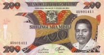 Танзания 200 шиллингов 1986 г.  Рыбаки   UNC 