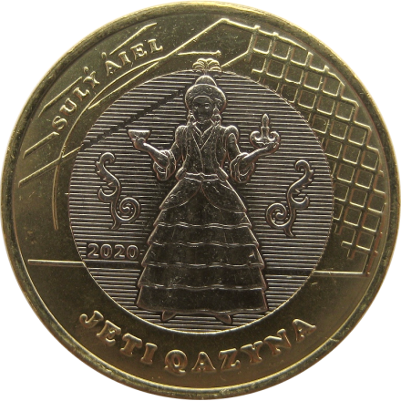 Казахстан Сокровища степи (Жена) 100 тенге 2020