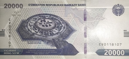 Узбекистан 20000 сум 2021 г. памятник Кой-Крылган-кала  UNC  