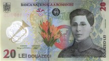 Румыния 200 лей 2021   Екатерина Теодорою  UNC  пластиковая банкнота   