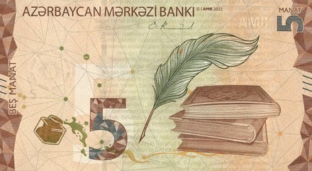 Азербайджан 5 манат 2022 / Книги   UNC   