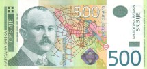 Сербия 500 динар 2007 г  Географ Йован Цвиич  UNC 