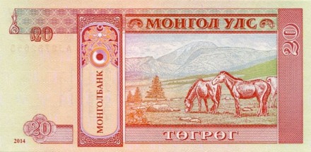 Монголия 20 тугриков 2014  Глава правительства Д. Сухэ-Батор  UNC   