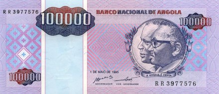 Ангола 100000 кванза 1995 г «Президенты Агостиньо Нето и Жозе Эдуарду душ Сантуш» UNC