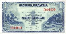 Индонезия 1 рупия 1951  Террасное рисовое поле  UNC   Редкая!