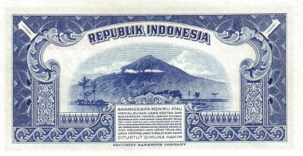 Индонезия 1 рупия 1951 Террасное рисовое поле UNC Редкая!