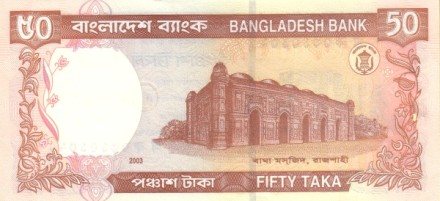 Бангладеш 50 так 2003 г  Мечеть Раджшахи   UNC  