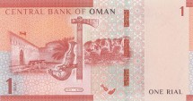 Оман 1 риал 2020  Замок Хасаб (Мусандан) UNC 
