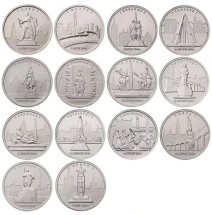 Набор 14 монет по 5 рублей 2016 г. Столицы государств, освобожденные советскими войсками 