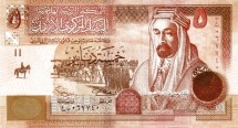 Иордания 5 динаров 2002-2009 Король Абдулла I и Голгофа UNC / купюра коллекционная