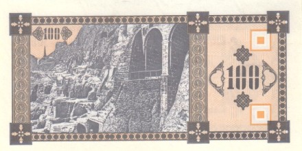 Грузия 100 купонов 1993 г  Пещерный город Вардзия, панорама Тифлиса  UNC  тип 2