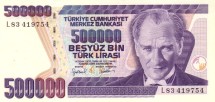Турция 500000  лир 1984 - 2002 г Монумент Мучеников Чанаккале  UNC   