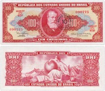 Бразилия 10 центаво на 100 крузейро 1966 Император Педро II   UNC
