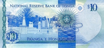 Тонга Король Георг Тупоу VI 10 паанга 2015 UNC
