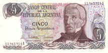 Аргентина 5 песо аргентино 1983 - 84 г (Памятник национальному флагу) UNC  