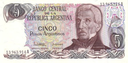 Аргентина 5 песо аргентино 1983-1984 Памятник национальному флагу UNC