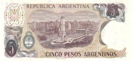 Аргентина 5 песо аргентино 1983 - 84 г (Памятник национальному флагу) UNC  