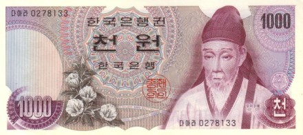 Корея Южная 1000 вон 1975 UNC / купюра коллекционная