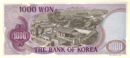 Корея Южная 1000 вон 1975 UNC / купюра коллекционная