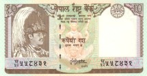 Непал 10 рупий 1995 - 2000 г. Форма появления Вишну на Гаруде  UNC     