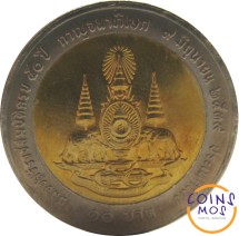 Таиланд 10 батов 1996 г.  50 лет правления Короля Рамы IX