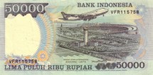 Индонезия 50000 рупий 1995 Боинг 747-2U3B в аэропорту Сукарно-Хатта, Джакарты  UNC