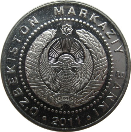 Узбекистан 500 сум 2011 (20 лет независимости)