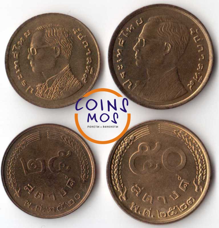 Таиланд Король Рама IX  Набор из 2 монет (25+50 сатангов) 1977 - 1980 г.