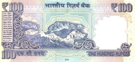 Индия 100 рупий 2016 г «Гора Канченджанга в Гималаях» UNC