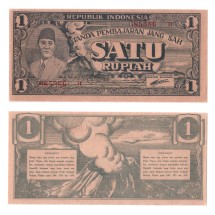 Индонезия 1 рупия 1945  Ахмед Сукарно   аUNC   Редкая! / Коллекционная купюра