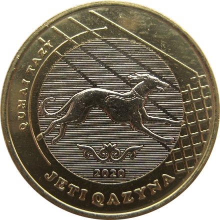Казахстан Сокровища степи (Преданная собака) 100 тенге 2020