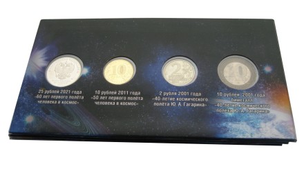 40, 50, 60 лет первого полета человека в космос. Набор из 4 монет 2001-2021 в красочном буклете / Гагарин