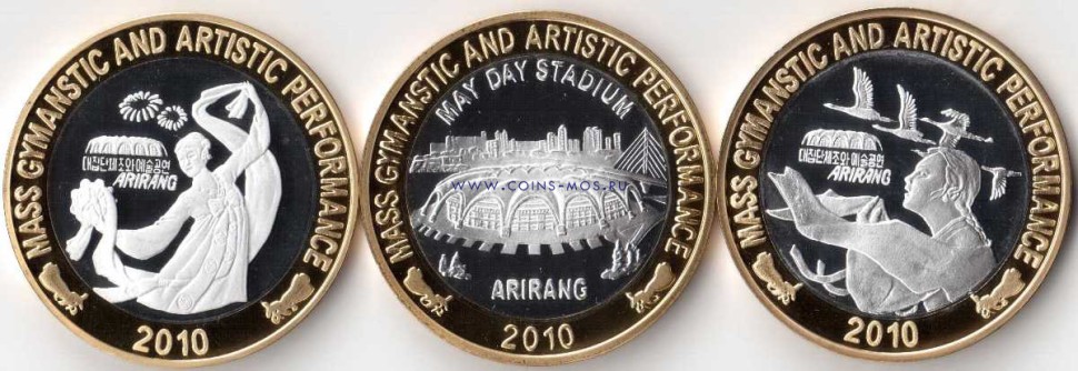 Северная Корея «Фестиваль АРИРАНГ» Набор из 3 монет по 20 вон 2010 г.