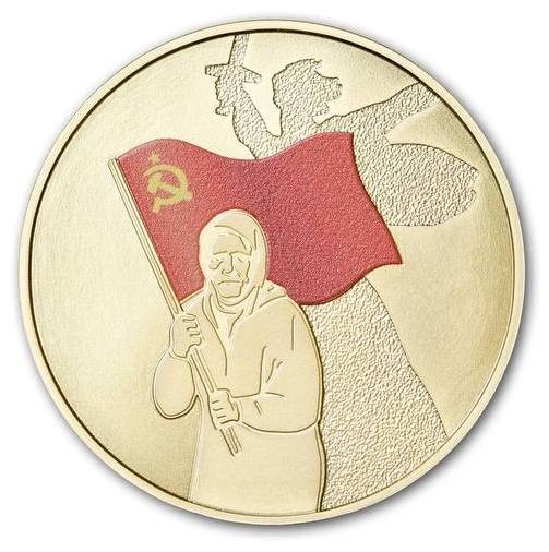 Родина-мать (Бабушка с флагом) Жетон / 2022 монетный двор Гознака 