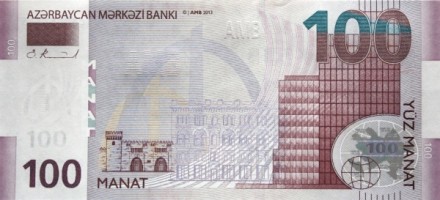 Азербайджан 100 манат 2013 Гоша Гала Гапи (Двойные ворота) UNC