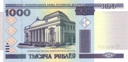 Белоруссия 1000 рублей 2000 г  Фрагмент картины И. Ф. Хруцкого   UNC  без полосы  Редкая