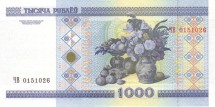Белоруссия 1000 рублей 2000 г  Фрагмент картины И. Ф. Хруцкого   UNC  без полосы  Редкая