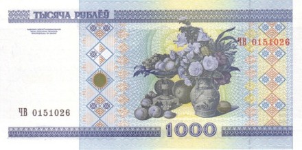 Белоруссия 1000 рублей 2000 г Фрагмент картины И. Ф. Хруцкого UNC без полосы Редкая