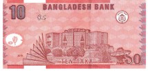 Бангладеш 10 так 2008-2010 г Национальная Ассамблея в Дакке  UNC