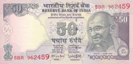 Индия 50 рупий 2017 Махатма Ганди. Парламент в Нью-Дели UNC / коллекционная купюра